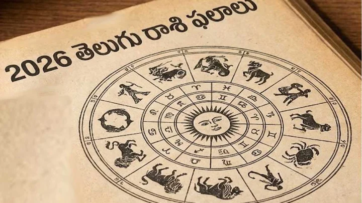 2026లో రాశుల వారీగా ఫలితాలు- పరిహారాలు క్లుప్తంగా...