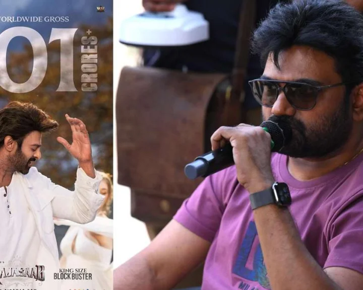 Maruti: రాజా సాబ్ గా ప్రభాస్ ని కొత్తగా చూపించాననే ప్రశంసలు వస్తున్నాయి : మారుతి