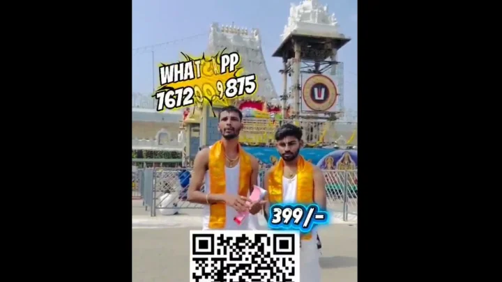 men at Tirumala with bill books