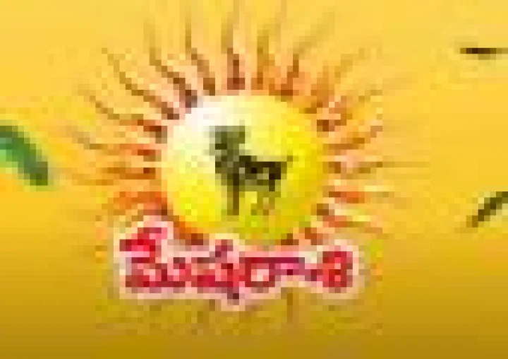 08-06-2026 సోమవారం ఫలితాలు - లక్ష్యసాధనకు ఓర్పు ప్రధానం...