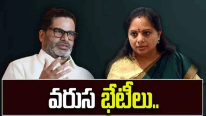 Prashant Kishore Met Kavitha