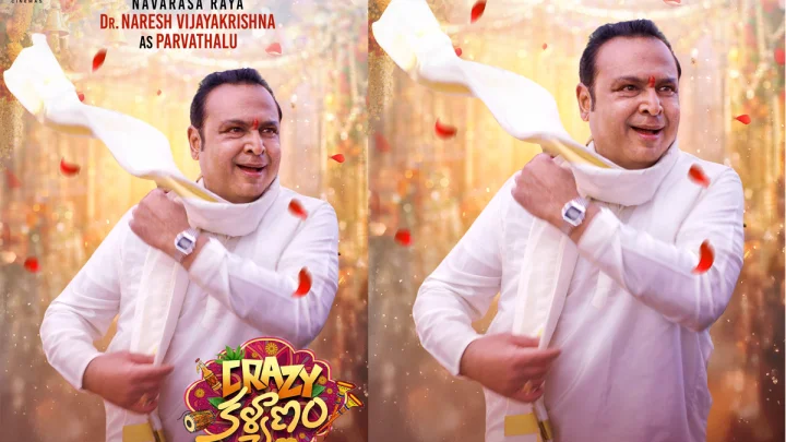 Crazy Kalyanam, VK Naresh