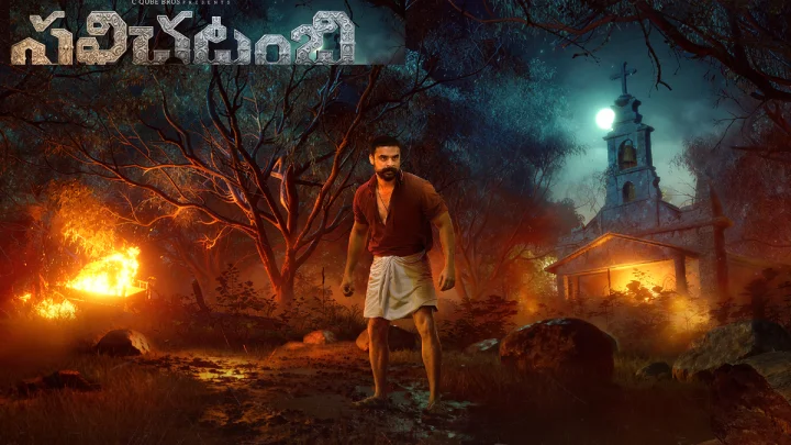 Pallavi Chattambi, Tovino Thomas