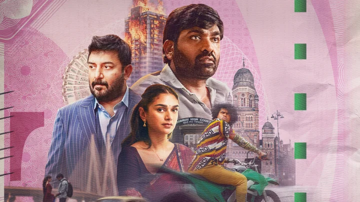 Vijay Sethupathi: మాట‌ల కంటే ఎక్కువ మాట్లాడిన నిశ్శ‌బ్దం గాంధీ టాక్స్‌ ట్రైల‌ర్