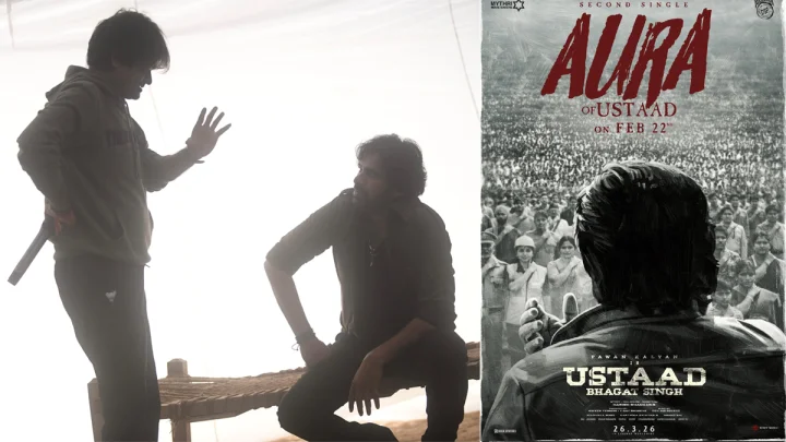 DSP: ఉస్తాద్ భగత్ సింగ్ సెకండ్ సింగిల్ ప్రోమో - పవన్ కు గిఫ్ట్ ఇది : దేవీశ్రీ ప్రసాద్