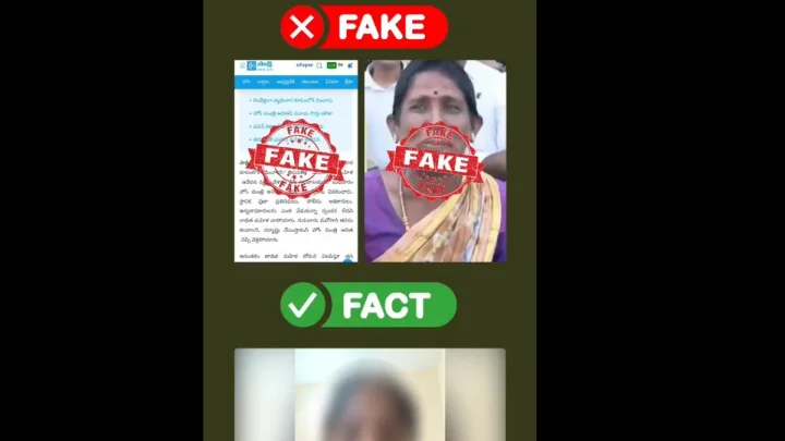 Fact check on woman allegations