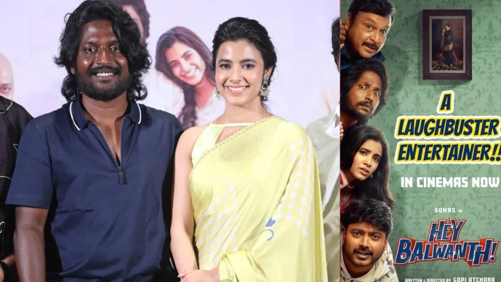 Hey Balwant review: హే భగవాన్ పేరు మారిన హే బలవంత్ మూవీ రివ్యూ