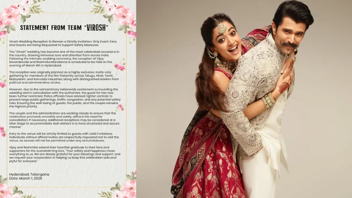 Virosh Reception: విరోష్ పెళ్లి రిసెప్షన్ పరిమిత ఆహ్వానితులకు మాత్రమే