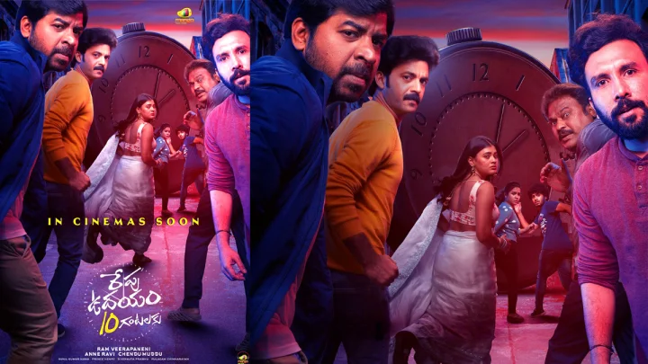 Heba Patel: సస్పెన్స్ థ్రిల్లర్ కథాంశంతో రేపు ఉదయం 10 గంటలకు