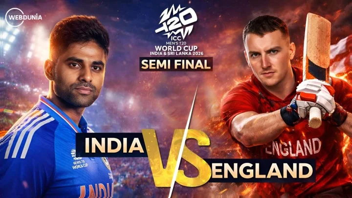 ఉత్కంఠభరిత సెమీస్ పోరులో ఇంగ్లండ్ చిత్తు.. భారత్ విజయం - ఫైనల్‌లో కివీస్‌తో ఢీ