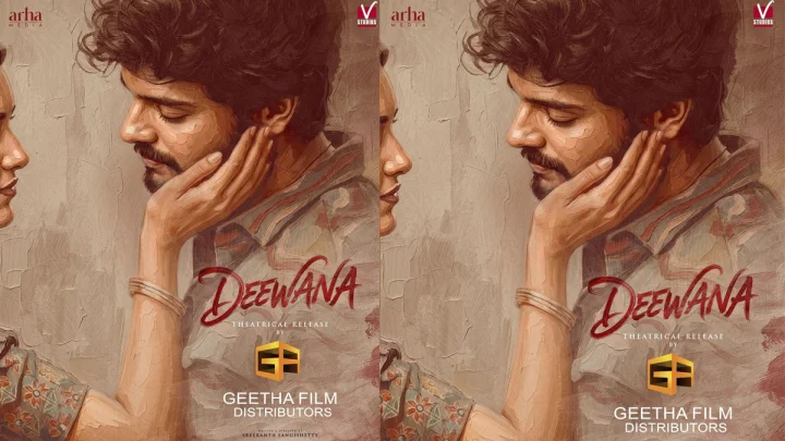 గీతా ఫిలిం డిస్ట్రిబ్యూటర్స్ ద్వారా  హర్షిత్ రెడ్డి దీవాన మూవీ రిలీజ్