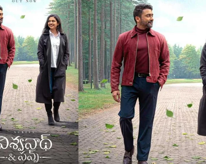 Suriya: ఎమోషనల్ డ్రామాగా సూర్య నటించిన విశ్వనాథ్ & సన్స్ టీజర్