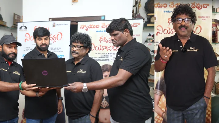 Chandrabose: న్యాయం చేయరా దేవుడా.. పాటను పాడుతూ ఆవిష్కరించిన చంద్రబోస్