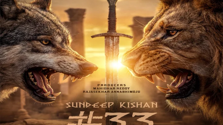 Sandeep Kishan: యుద్ధాలు ముగియవు, రాజులు మరణించరు అనే కాన్సెప్ట్ తో సందీప్ కిషన్‌ చిత్రం