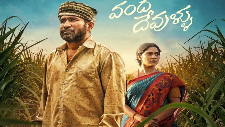 Manchu Vishnu: వంద దేవుళ్లు ఫస్ట్ లుక్ ఆవిష్కరించి విషెస్ తెలిపిన విష్ణు మంచు