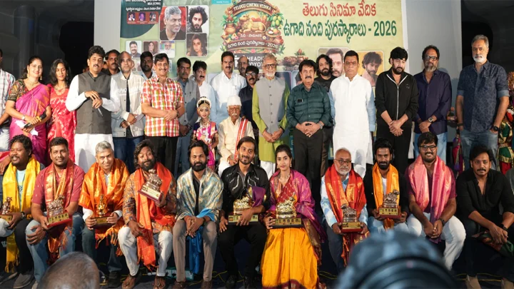 Bandaru Dattatreya: తెలుగు సినిమా వేదిక ఉగాది సినీ నంది పురస్కారాలు