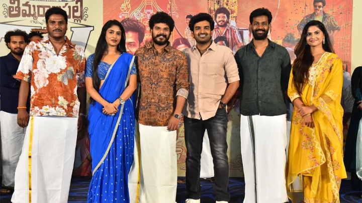 Kiran: అప్పట్లో టీవీకి ఉన్న ప్రాధాన్యత నేపథ్యంగా తిమ్మరాజుపల్లి టీవీ తీశాం