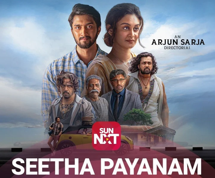 ఉగాది రోజు నుంచి సీతా పయనం మూవీ సన్ నెక్స్ట్‌లో స్ట్రీమింగ్