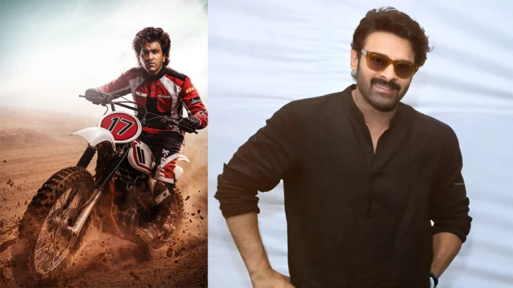 Prabhas: శర్వా.. బైకర్ ట్రైలర్‌ పై ప్రశంసలు కురిపించిన  ప్రభాస్