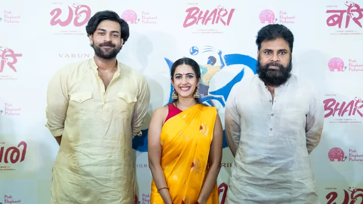 Niharika: ముకుంద  తరువాత  బాబాయ్ పవన్ కళ్యాణ్ బరి చిత్రం కోసం వచ్చారు