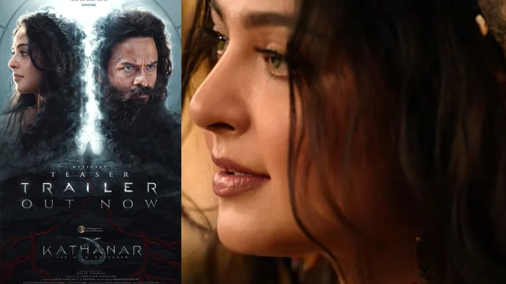 Anushka: అనుష్క శెట్టి ప్రధాన పాత్రలో రొజిన్ థామస్ తెరకెక్కించిన కథనార్ ట్రైలర్ విడుదల