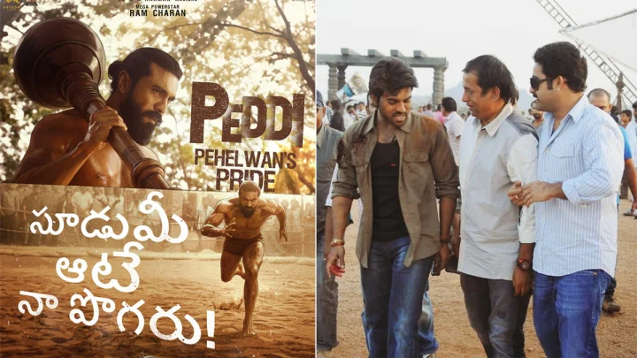 NTR: నైజం హక్కులతో రామ్ చరణ్ కు పెద్ది చిత్రం మరో రచ్చ చేస్తుందా !