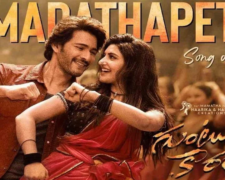 Kurchi Madathapetti: కుర్చీ మడతపెట్టి..  కేవలం 425 రోజుల్లోనే 60 కోట్ల మార్కు