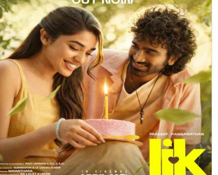 వరుసగా రూ.100 కోట్ల చిత్రాలు.. లవ్ ఇన్సూరెన్స్ కంపెనీతో ప్రదీప్‌కు కలిసొస్తుందా?