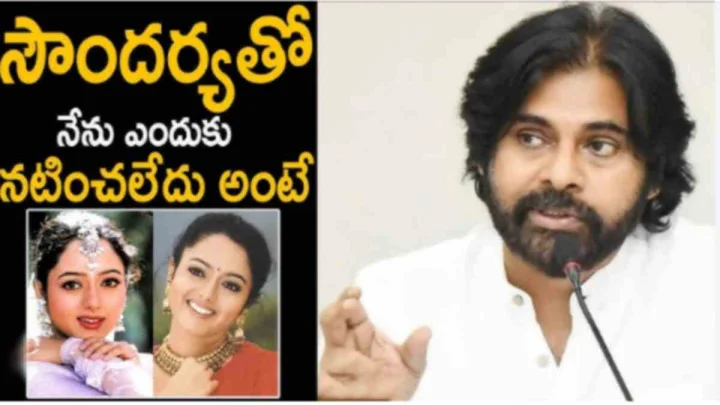 సుస్వాగతం కోసం సౌందర్యను వద్దన్న పవన్ కల్యాణ్.. దేవయానిని అందుకే తీసుకున్నారట!