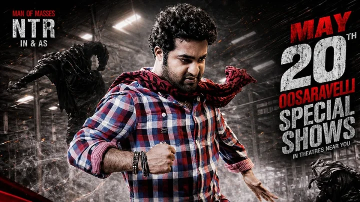 NTR: ఊసరవెల్లి 4K విడుదలలో బెంగుళూరు, తిరుపతిలో కార్యక్రమాలు