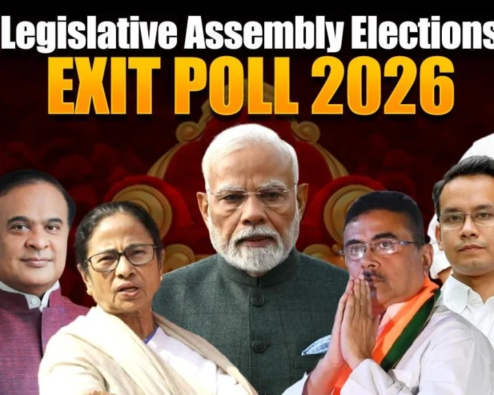 రేపే 5 రాష్ట్రాల ఎగ్జిట్ పోల్ రిజల్ట్స్