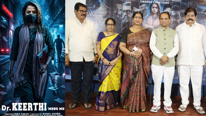 Bhavana: రేప్ మర్డర్ నేపద్యం గా భావన నటించిన డాక్టర్ కీర్తి ఎంబీబీఎస్ ఎంఎస్ తెలుగులో సిద్ధం