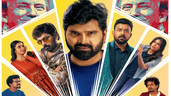 Gayapadda Simham: ఐదుగురు దర్శకులు చేసిన గాయపడ్డ సింహం చిత్రం ఎలా వుందంటే.. గాయపడ్డ సింహం రివ్యూ