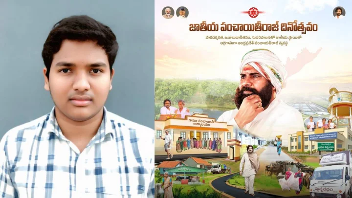 డిప్యూటీ సీఎం పవన్ సాయంతో టెన్త్ క్లాసులో 555 మార్కులు సాధించిన పవన్ కుమార్