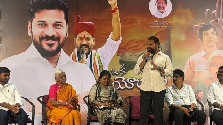 Revanth Reddy: రేవంత్ రెడ్డి పై ఒక యోధుని ప్రజాపాలన డాక్యుమెంటరీ