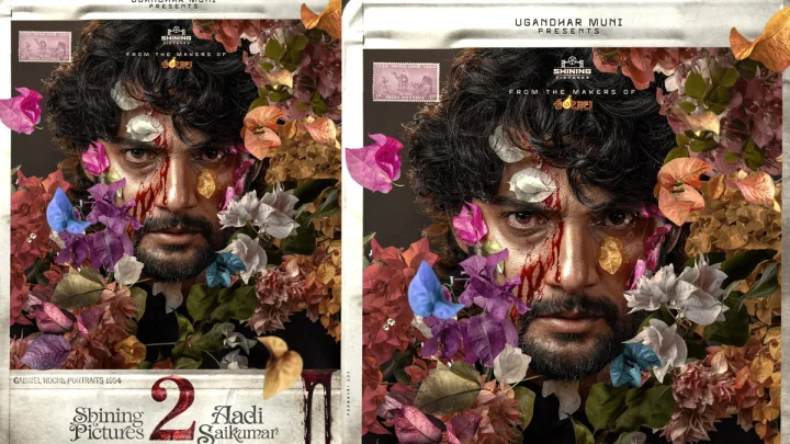 Aadi Saikumar : శంబాల కాంబినేషన్ లో యగంధర్ ముని నూతన చిత్రం