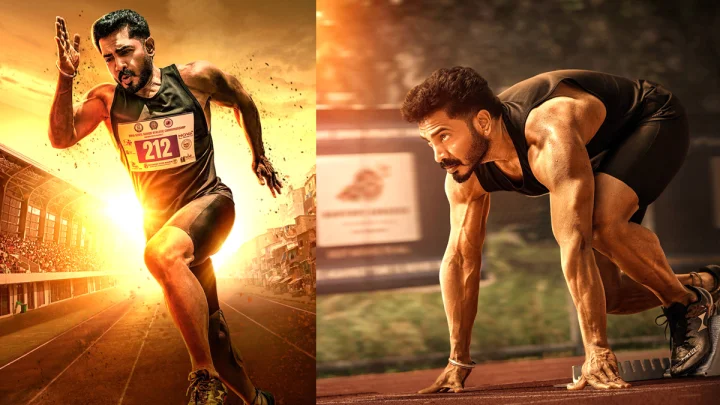 KJR: మన దేశానికి నేషనల్ గేమ్ అనేదే లేదని చెప్పే గుర్తింపు ట్రైలర్