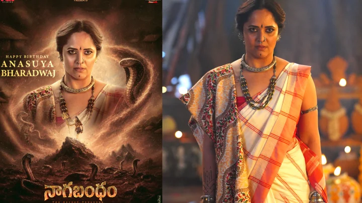 Anasuya Bharadwaj: నాగబంధం నుంచి లీలావతిగా అనసూయ భరద్వాజ్ లుక్