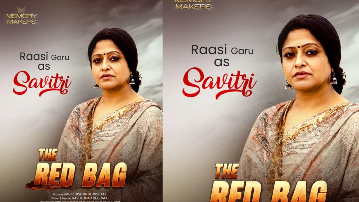 Rashi: ది రెడ్ బ్యాగ్ చిత్రంలో సావిత్రి అనే పవర్ ఫుల్ పాత్రలో రాశీ