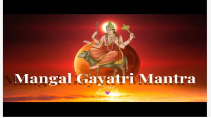 Mantra for tuesday: మంగళవారం ఏ మంత్రం జపించాలి.. మంగళ గాయత్రీ పఠనంతో..?