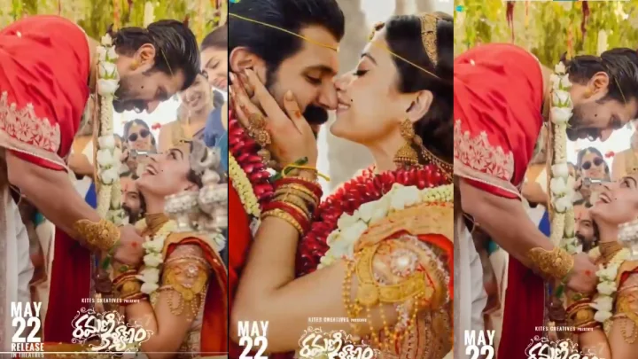 Virosh: రమణి కళ్యాణం ప్రోమో విరోష్ పెళ్లి మ్యాజిక్‌ను టీజర్‌తో మేళవించింది