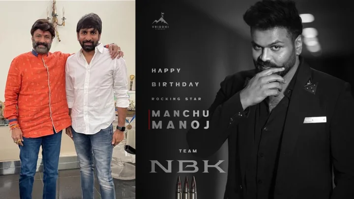 NBK111 : నందమూరి బాలకృష్ణ, గోపీచంద్ మలినేని చిత్రంలో మనోజ్ మంచు
