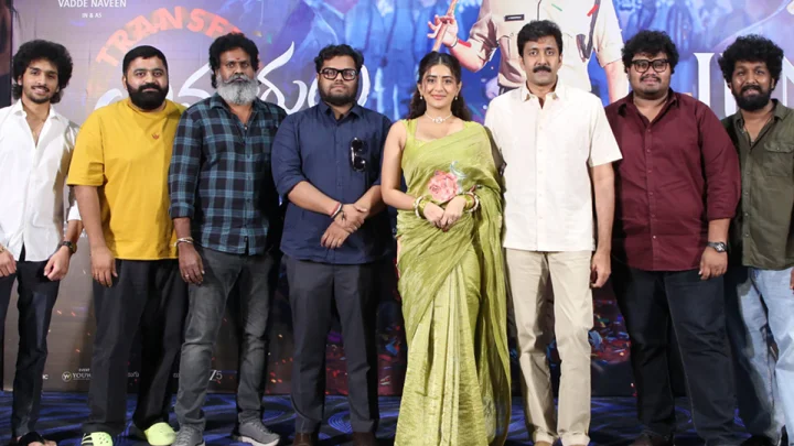 Vadde Naveen: వడ్డే నవీన్ నటిస్తూ నిర్మించిన చిత్రం ట్రాన్స్‌ఫర్ త్రిమూర్తులు