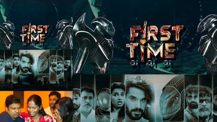 First Time Review: : ఏలియన్స్ అండ్ వర్తమానం అనే వైవిధ్యమైన  కాన్సెప్ట్ తో ఫస్ట్ టైమ్ మూవీ రివ్యూ