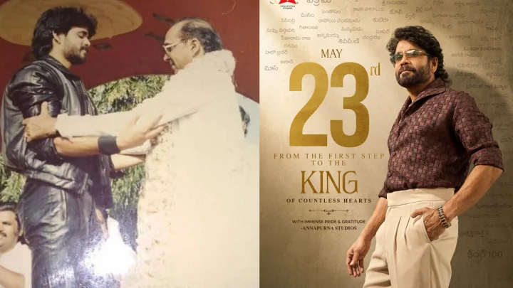 Nagarjuna's Memories: విక్రమ్ కు 40 ఏళ్ళు - మనం ను మర్చిపోలేని తేదీ : నాగార్జున మెమొరీస్