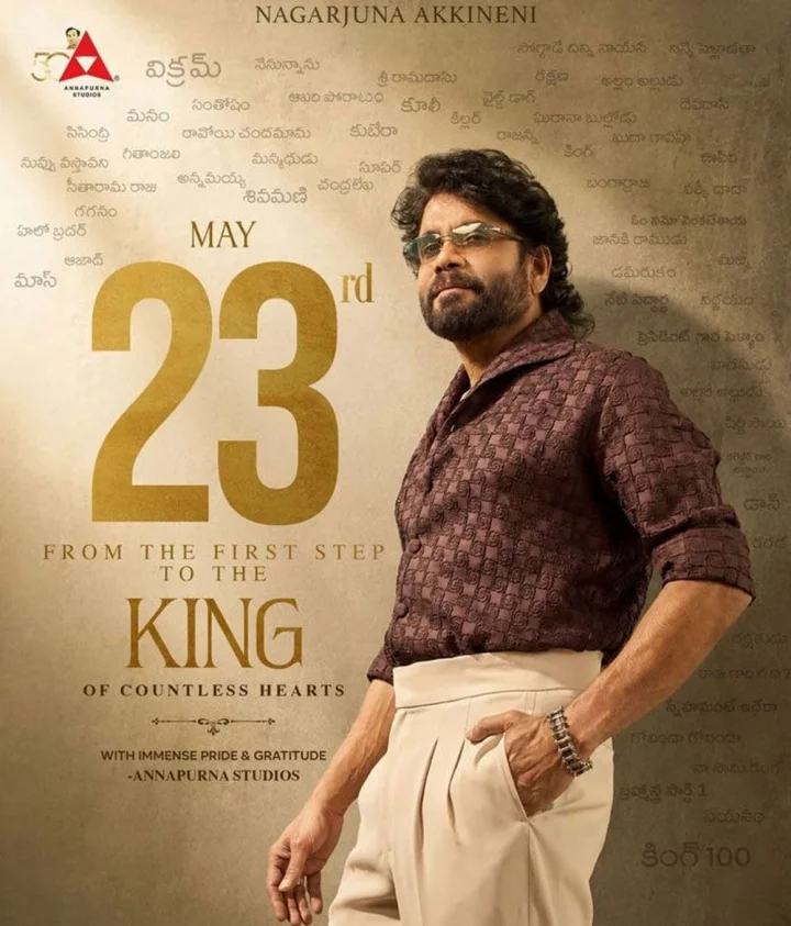 ఆదరిస్తున్న అభిమానులకు ధన్యవాదాలు  : యువసామ్రాట్