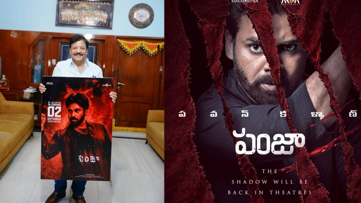 Pawan Kalyan : పవన్ కళ్యాణ్ .. పంజ 4Kలో థియేటర్లలోకి తిరిగి వస్తోంది