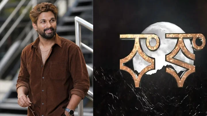Raka Fans Title: అల్లు అర్జున్ .. రాకా చిత్ర యానిమేటెడ్ టైటిల్ కు స్పందన