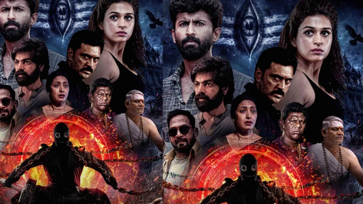 Trikala Review: కర్మానుసారమే మంచి చెడు అని చెప్పే త్రికాల మూవీ రివ్యూ