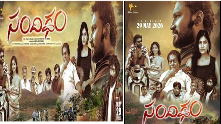 Sandigdham Review: మిస్టరీ, థ్రిల్లింగ్ కథతో నిహాల్, ప్రియా దేశ్‌పాగ్  చిత్రం సందిగ్ధం మూవీ రివ్యూ